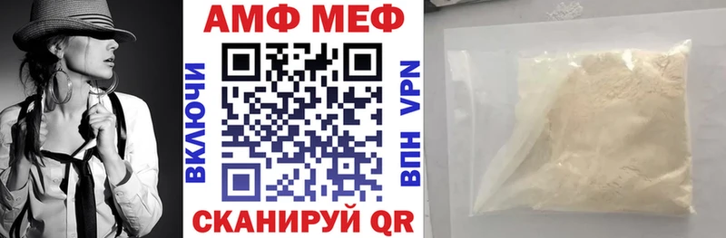 МЕГА зеркало  где продают наркотики  площадка какой сайт  Амфетамин 98%  Дагестанские Огни 