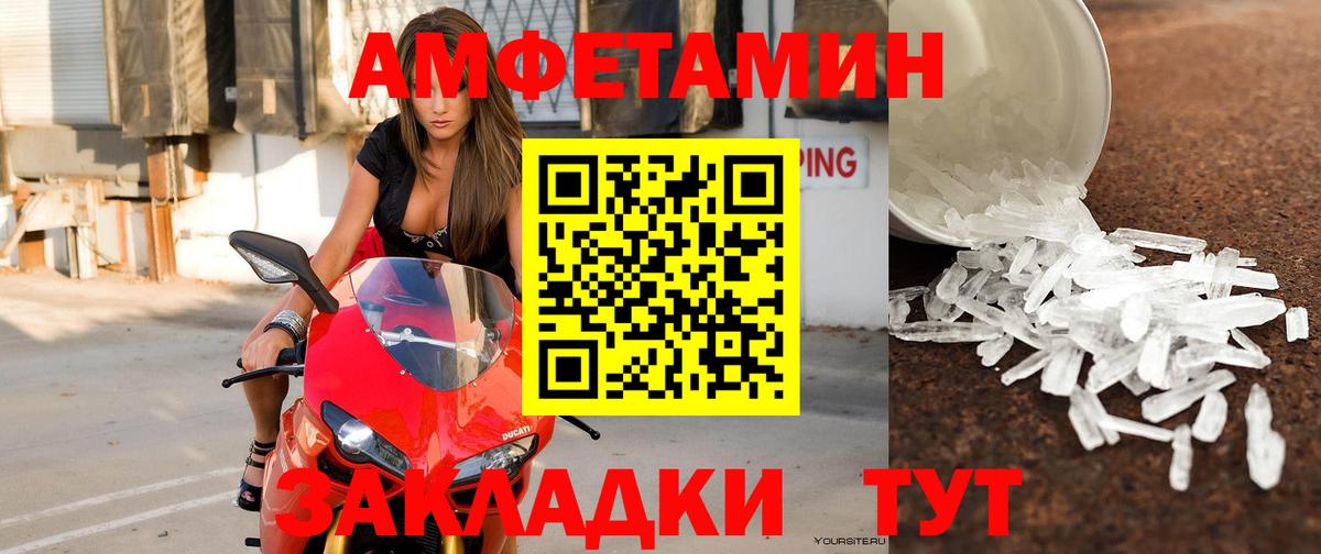 АМФЕТАМИН 98% Дагестанские Огни