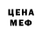 МЕТАДОН белоснежный Darkdlul
