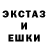 Экстази Cube zolotoy vitas