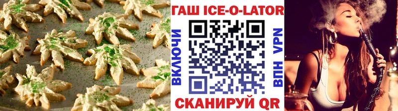 OMG ТОР  наркотики  Дагестанские Огни  Cannafood конопля 