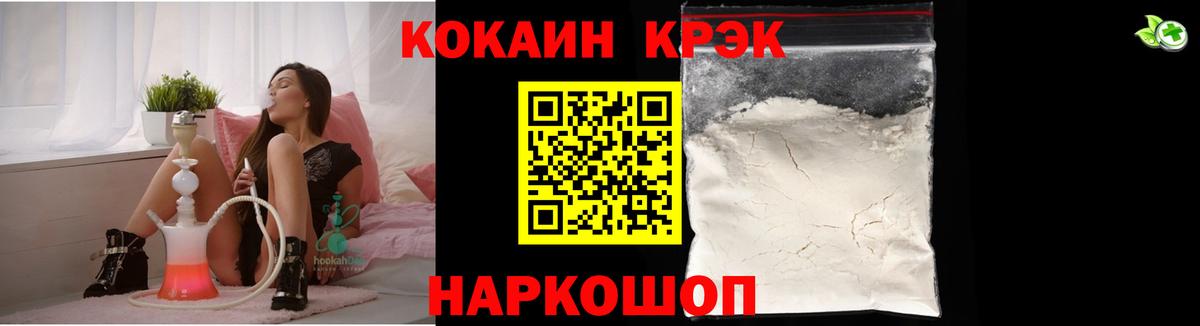 КОКАИН 99%  Кокаин Fish Scale  Вход с VPN  Дагестанские Огни 