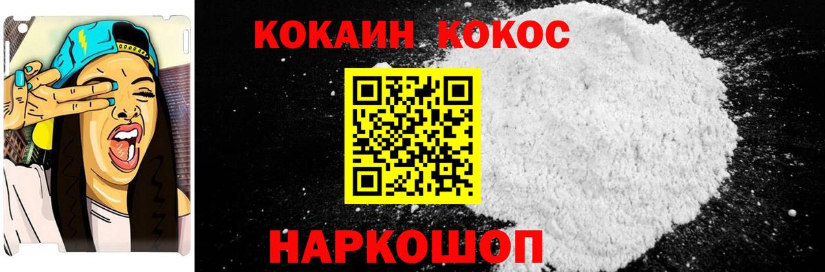 COCAIN 97% Дагестанские Огни