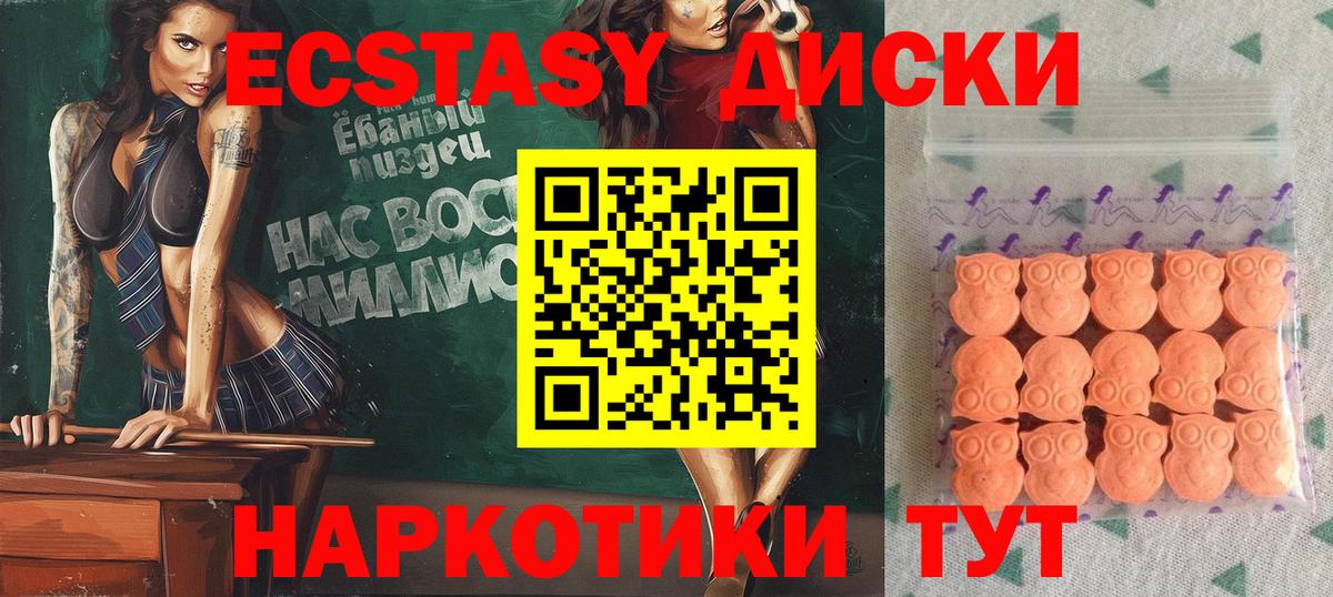 Дагестанские Огни  площадка какой сайт  наркота  Экстази MDMA  hydra как войти  Вход с VPN  Экстази Philipp Plein  Экстази 