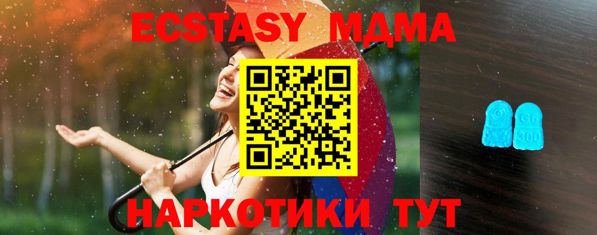 ЭКСТАЗИ Cube Дагестанские Огни