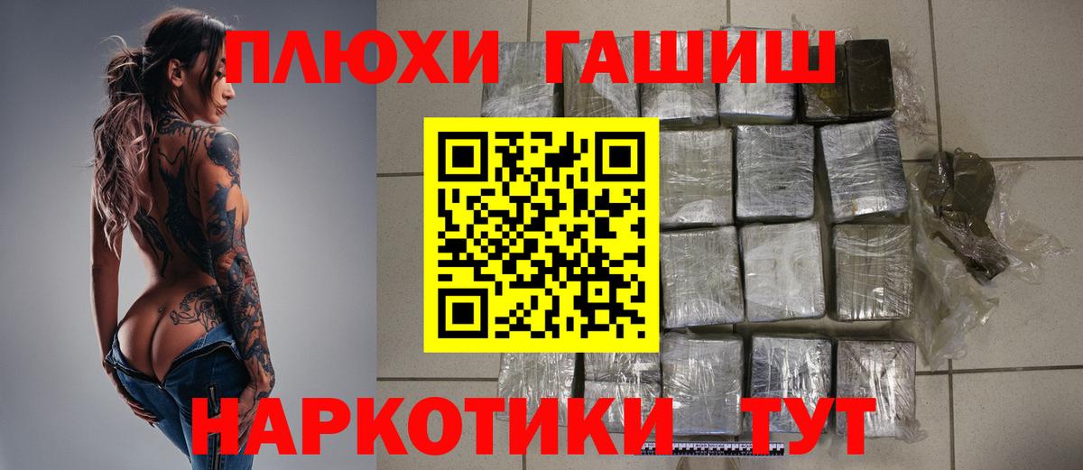 ГАШ ice o lator  цены наркотик  Дагестанские Огни  Вход с VPN  Гашиш hashish 
