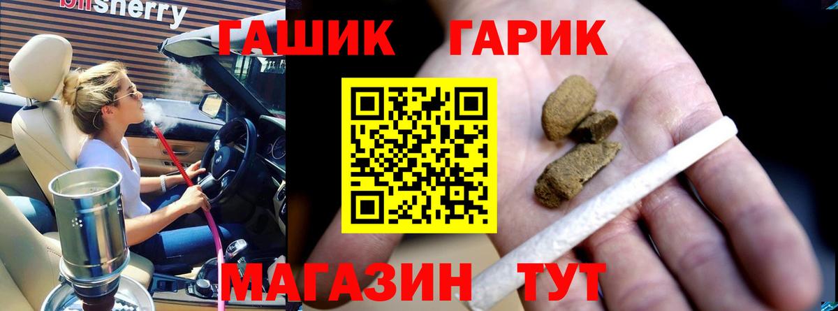 Гашиш Cannabis Дагестанские Огни