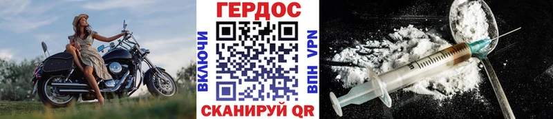 это клад  хочу   Дагестанские Огни  Героин герыч 