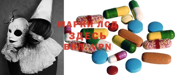 стафф Белоозёрский