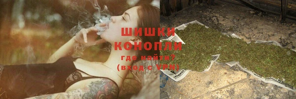 мяу мяу кристалл Балахна