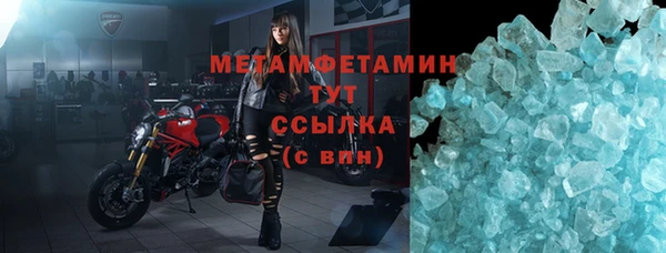 мяу мяу кристалл Баксан