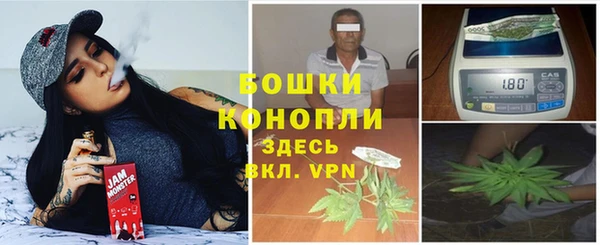 мяу мяу кристалл Баксан