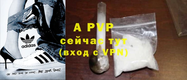 гашиш Балабаново