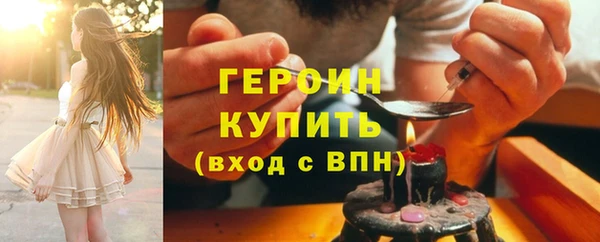 мяу мяу кристалл Балахна
