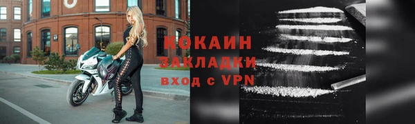мяу мяу кристалл Баксан