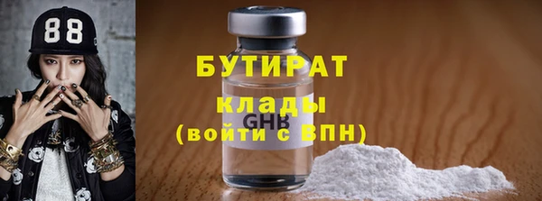 гашиш Балабаново