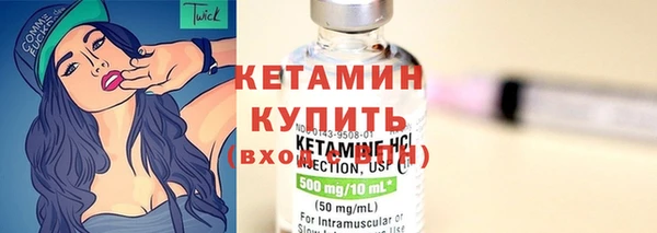 мяу мяу кристалл Баксан