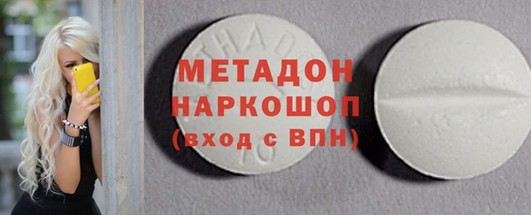 мяу мяу кристалл Балахна