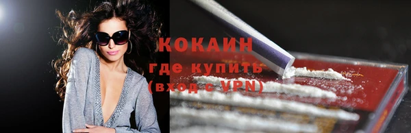 мяу мяу кристалл Балахна