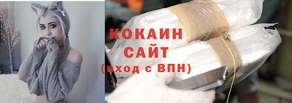 гашиш Балабаново