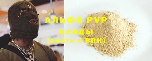 бошки Беломорск