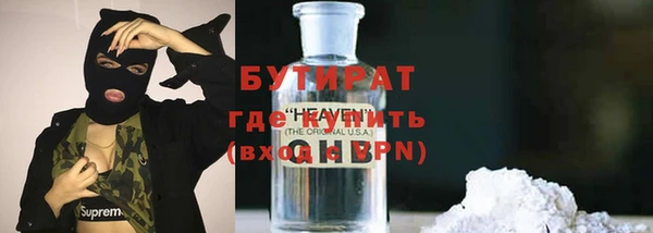 мяу мяу кристалл Балахна