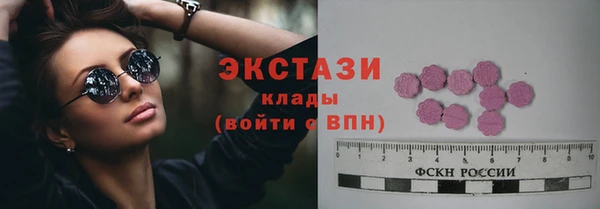 мяу мяу кристалл Баксан