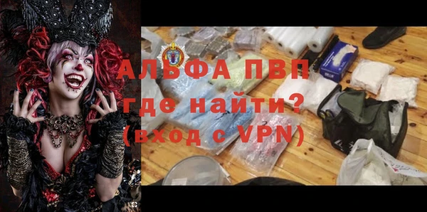 гашиш Балабаново