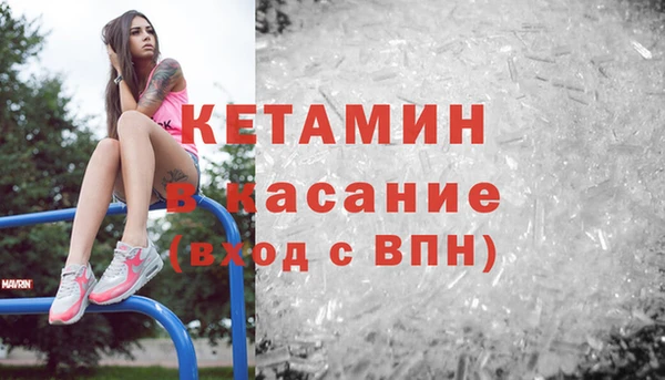 мяу мяу кристалл Баксан