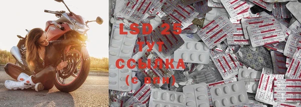 стафф Белоозёрский