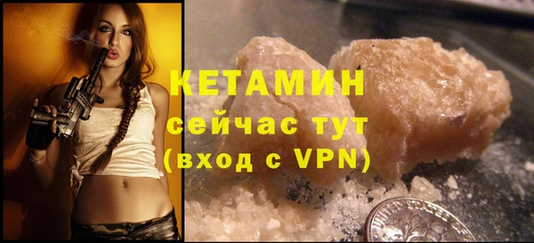 мяу мяу кристалл Баксан
