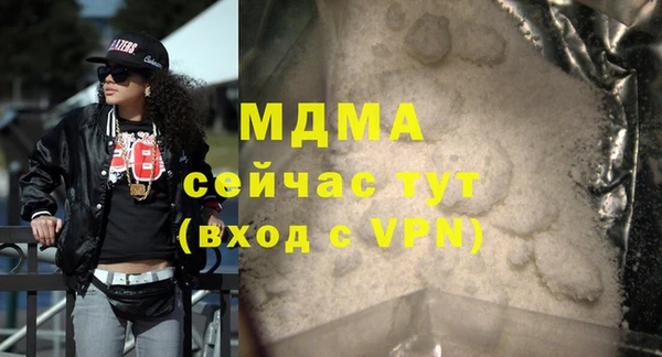 мяу мяу кристалл Баксан