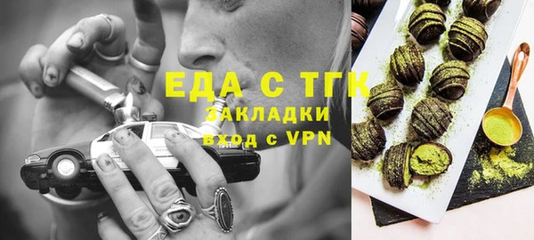 бошки Беломорск