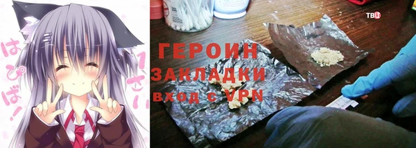 шишки Семёнов