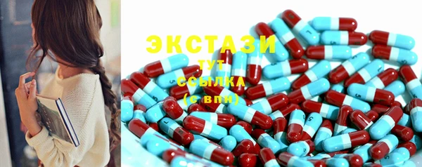 мяу мяу кристалл Баксан