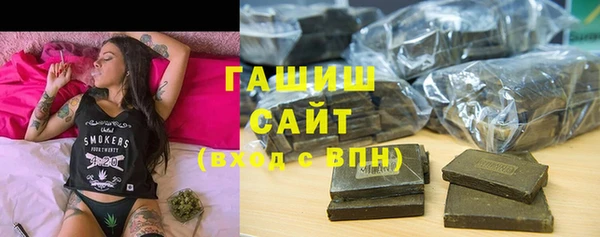 мяу мяу кристалл Балахна