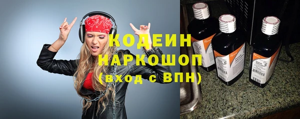 мяу мяу кристалл Баксан