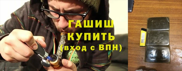 синтетический гашиш Семилуки