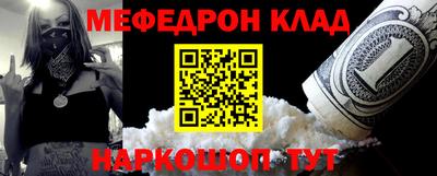 дживик Кунгур