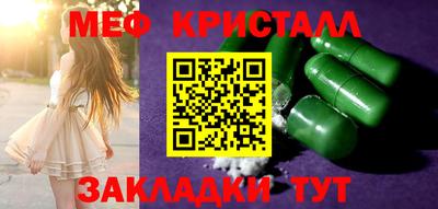 гидра Кумертау