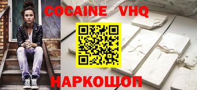 дживик Кунгур