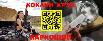дживик Кунгур