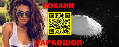 дживик Кунгур