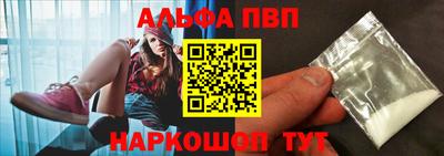 гидра Кумертау