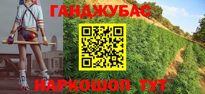 гидра Кумертау