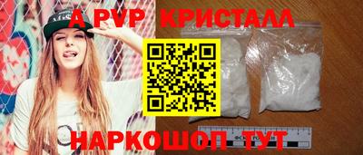 гидра Кумертау
