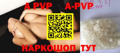 гидра Кумертау