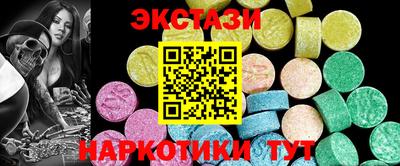 гидра Кумертау