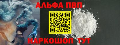 2c-b Ликино-Дулёво