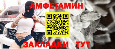 гидра Кумертау